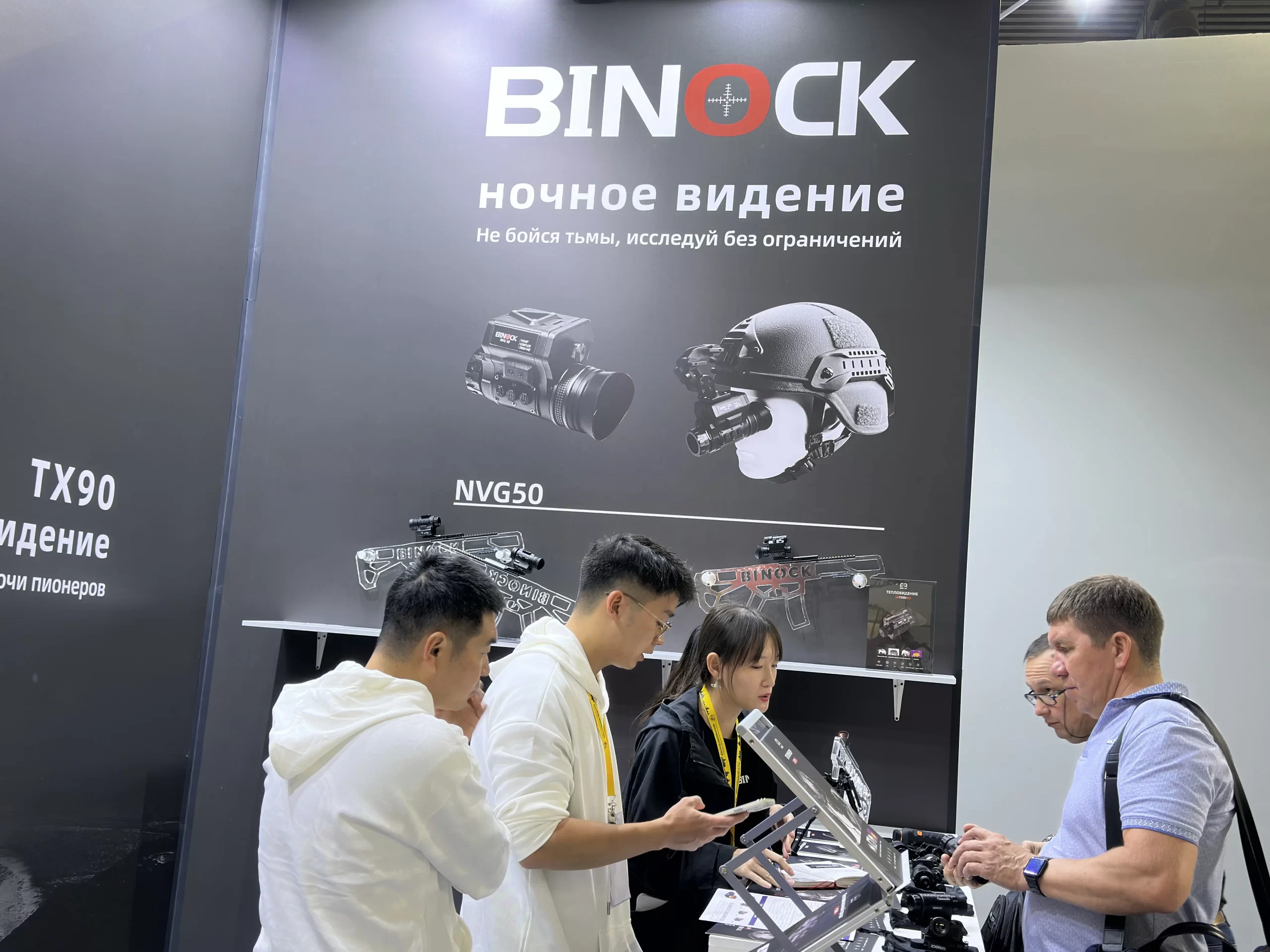 Les équipes présentent le produit de lunettes de vision nocturne à nos clients